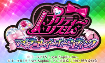 Pretty Rhythm - My Deco Rainbow Wedding (Japan) screen shot title